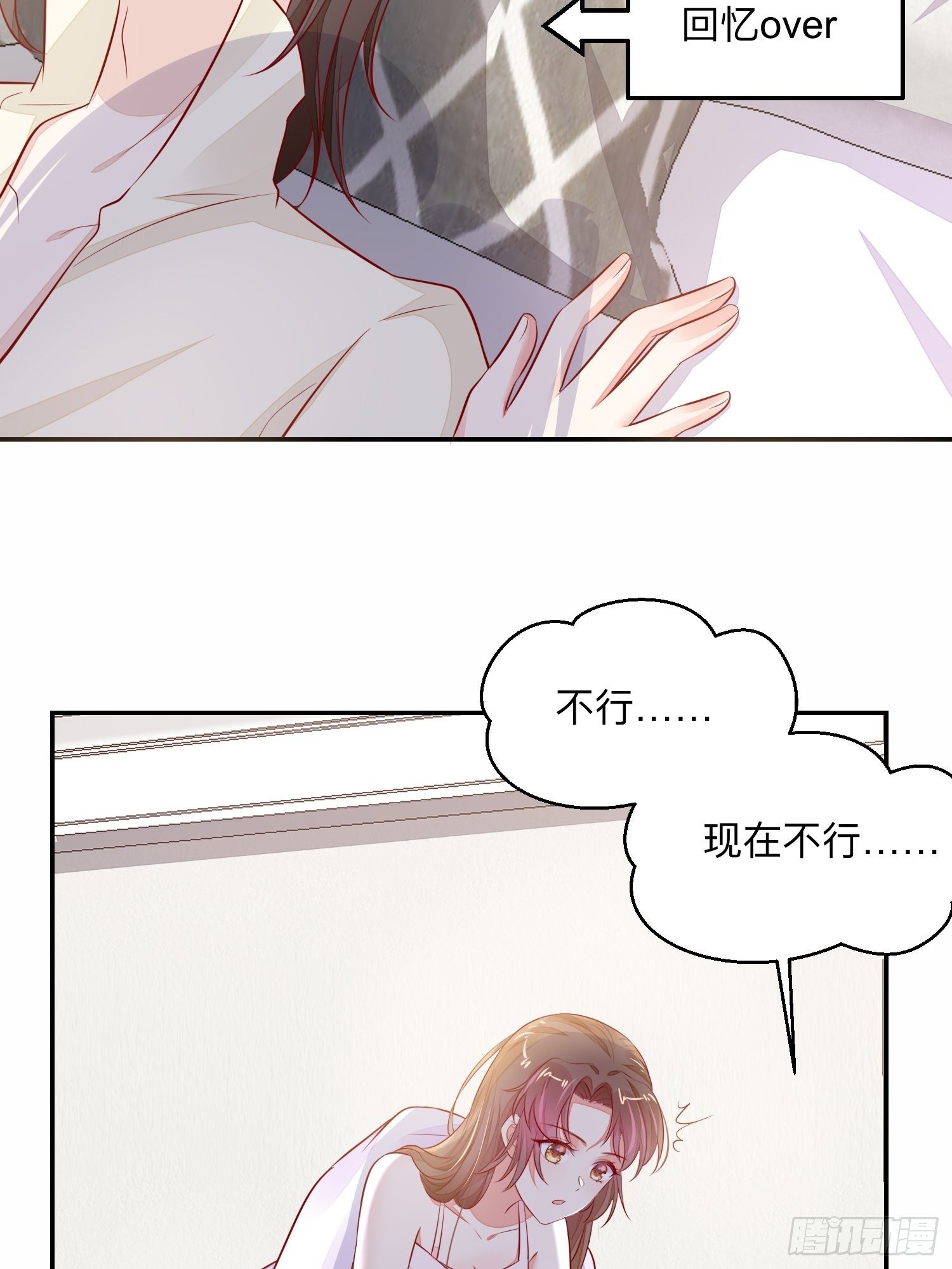 前世今生-第54话