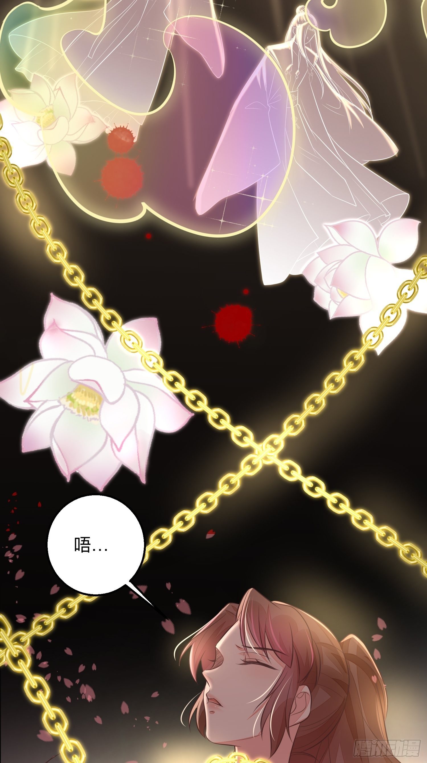 前世今生-第54话