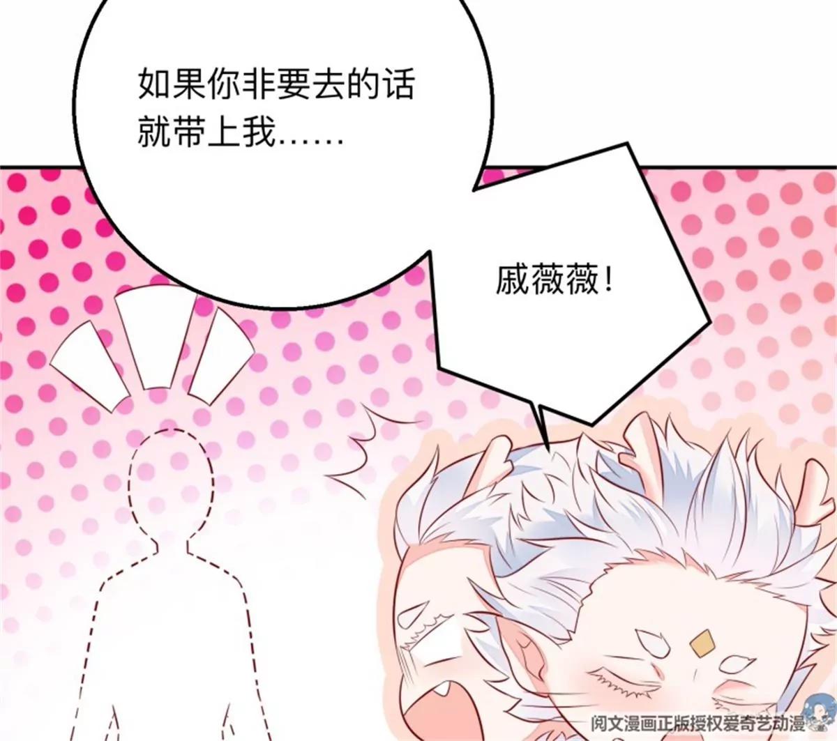 048 前世今生(1/2)-第48话