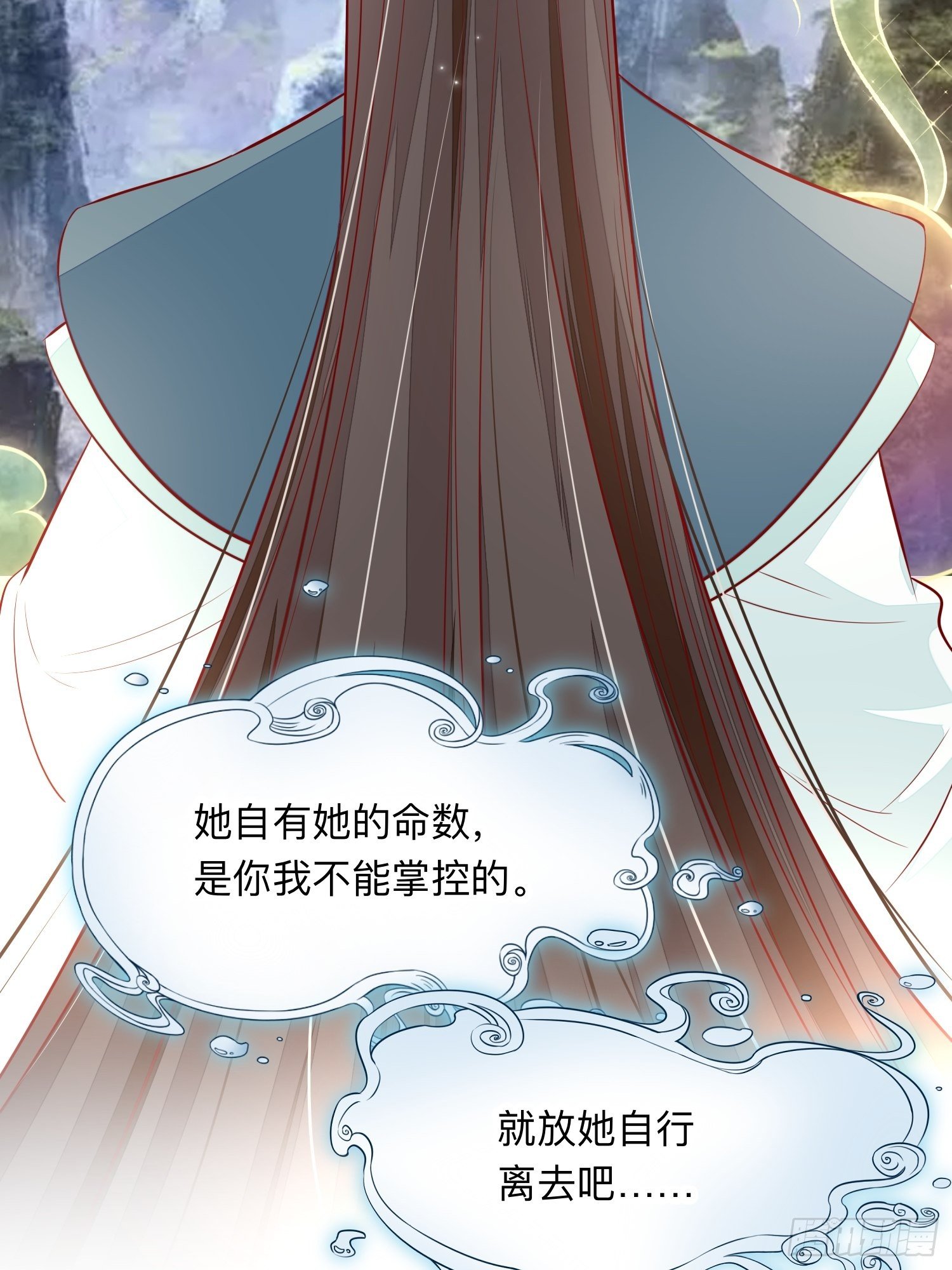 终有重逢日-第56话