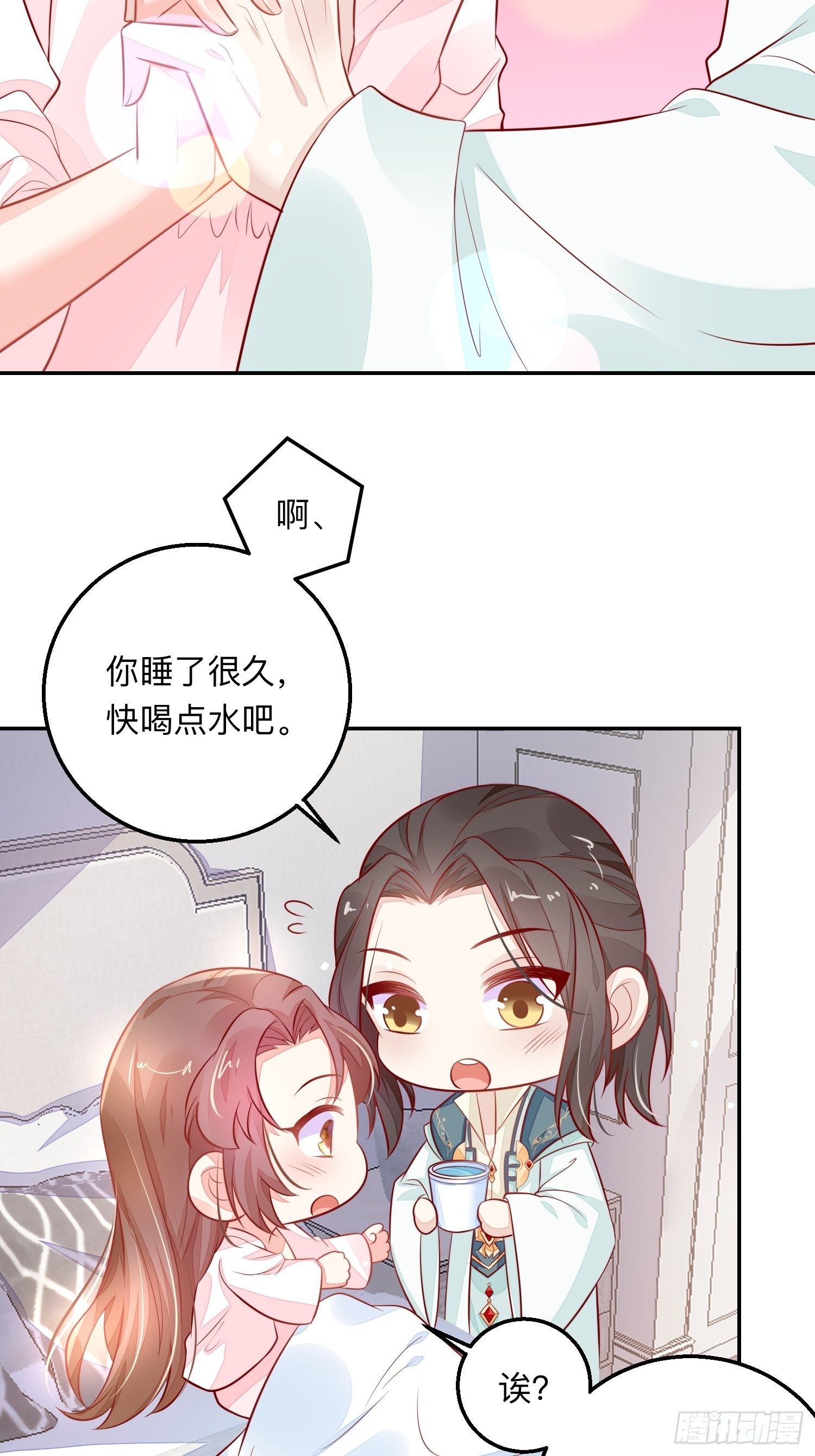 终有重逢日-第56话