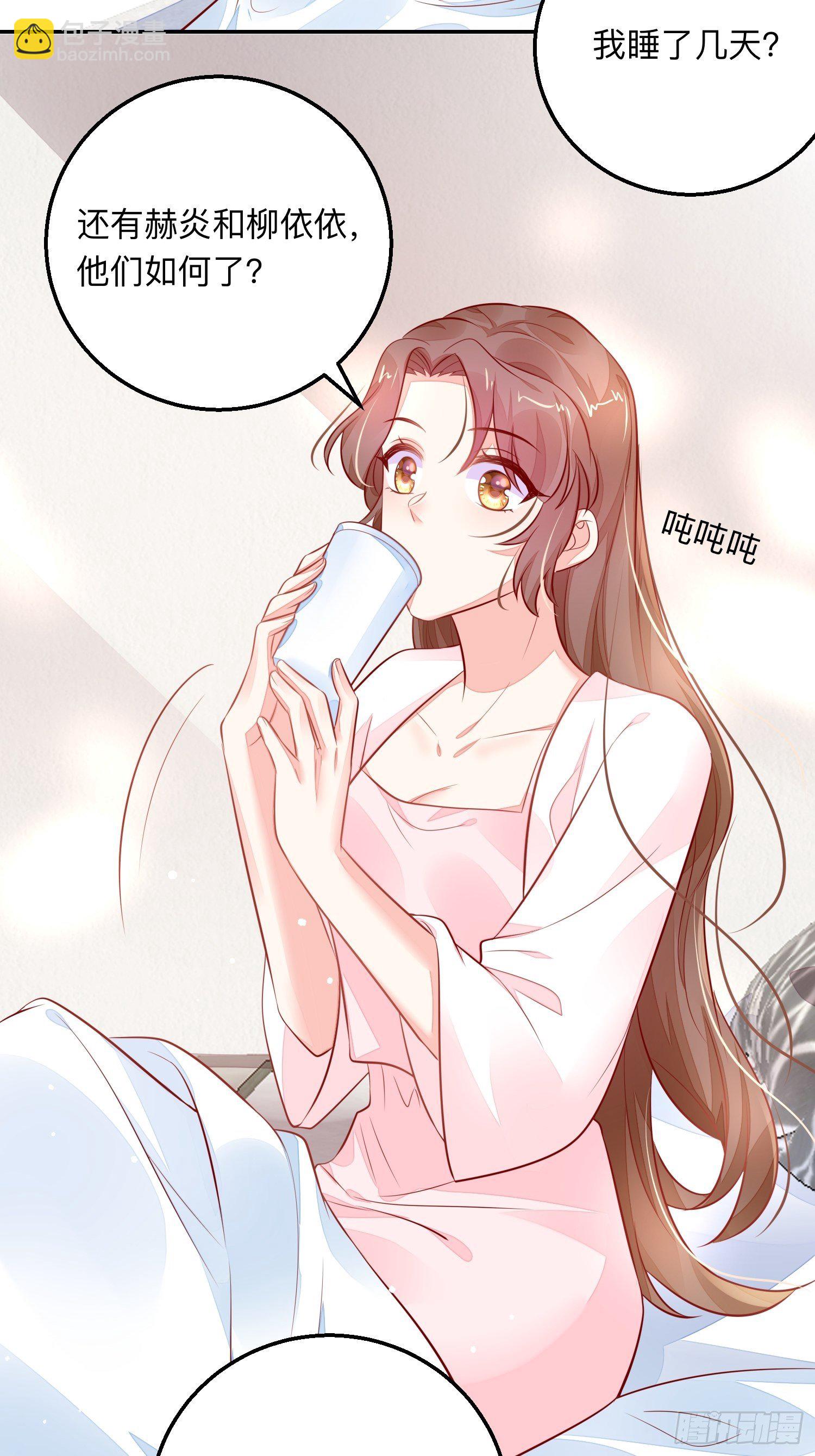 终有重逢日-第56话