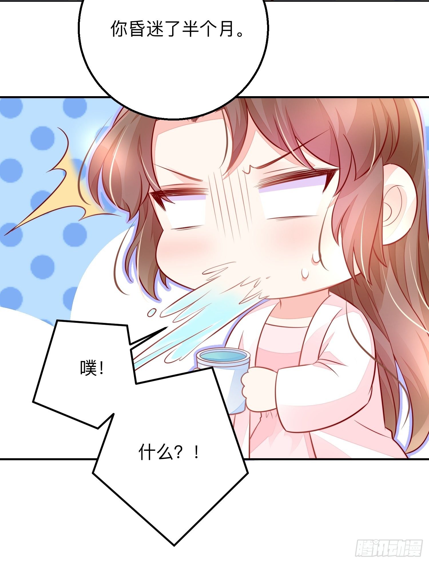 终有重逢日-第56话