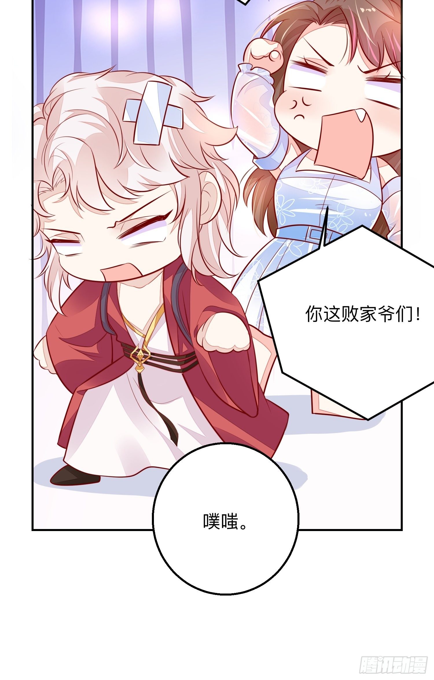 终有重逢日-第56话