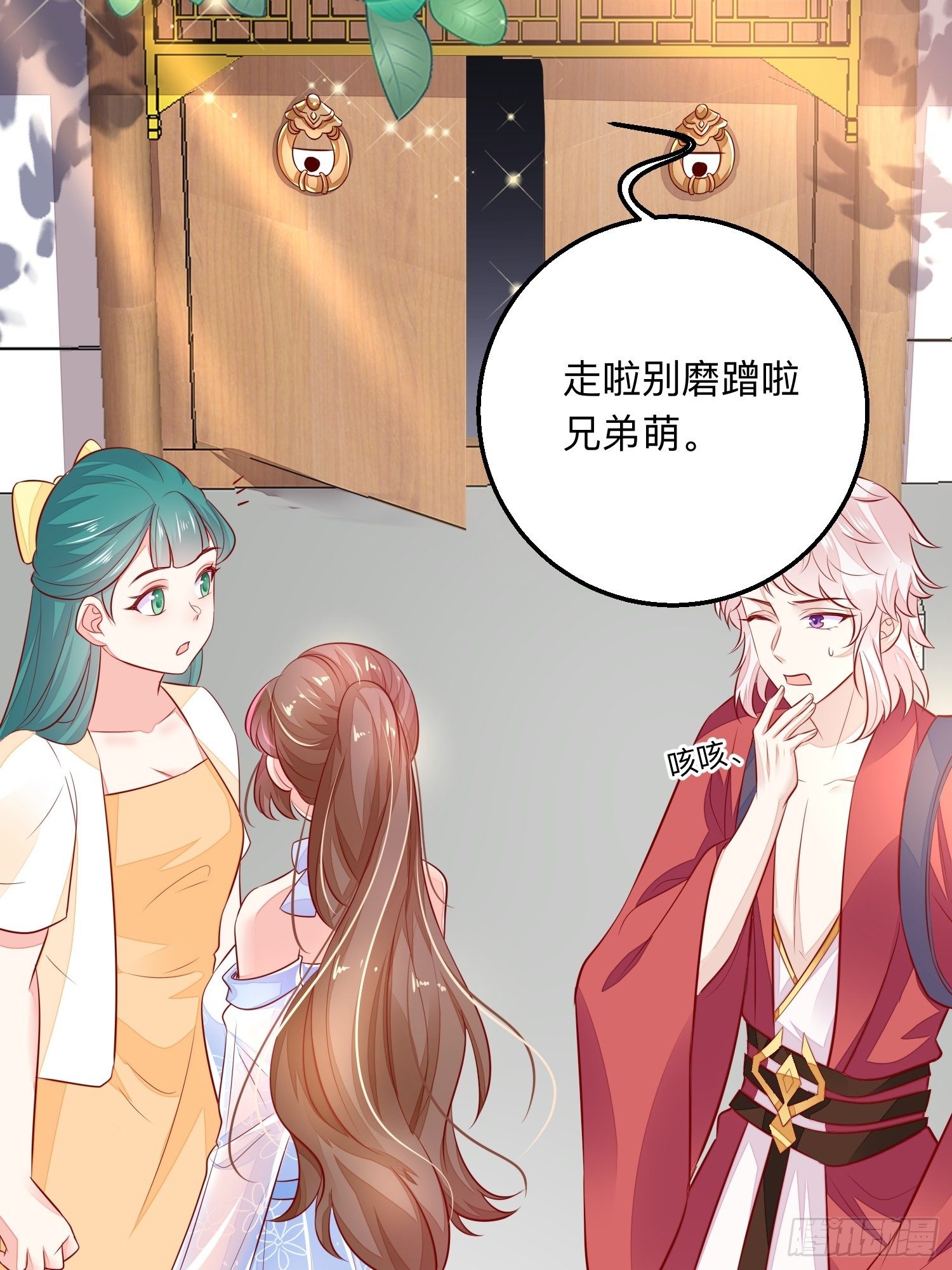 终有重逢日-第56话