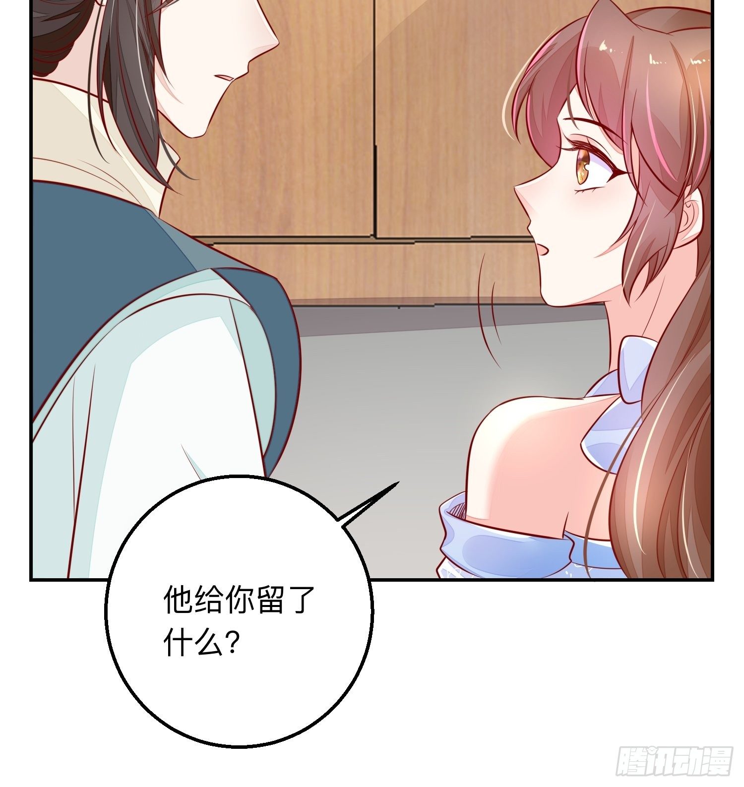 终有重逢日-第56话