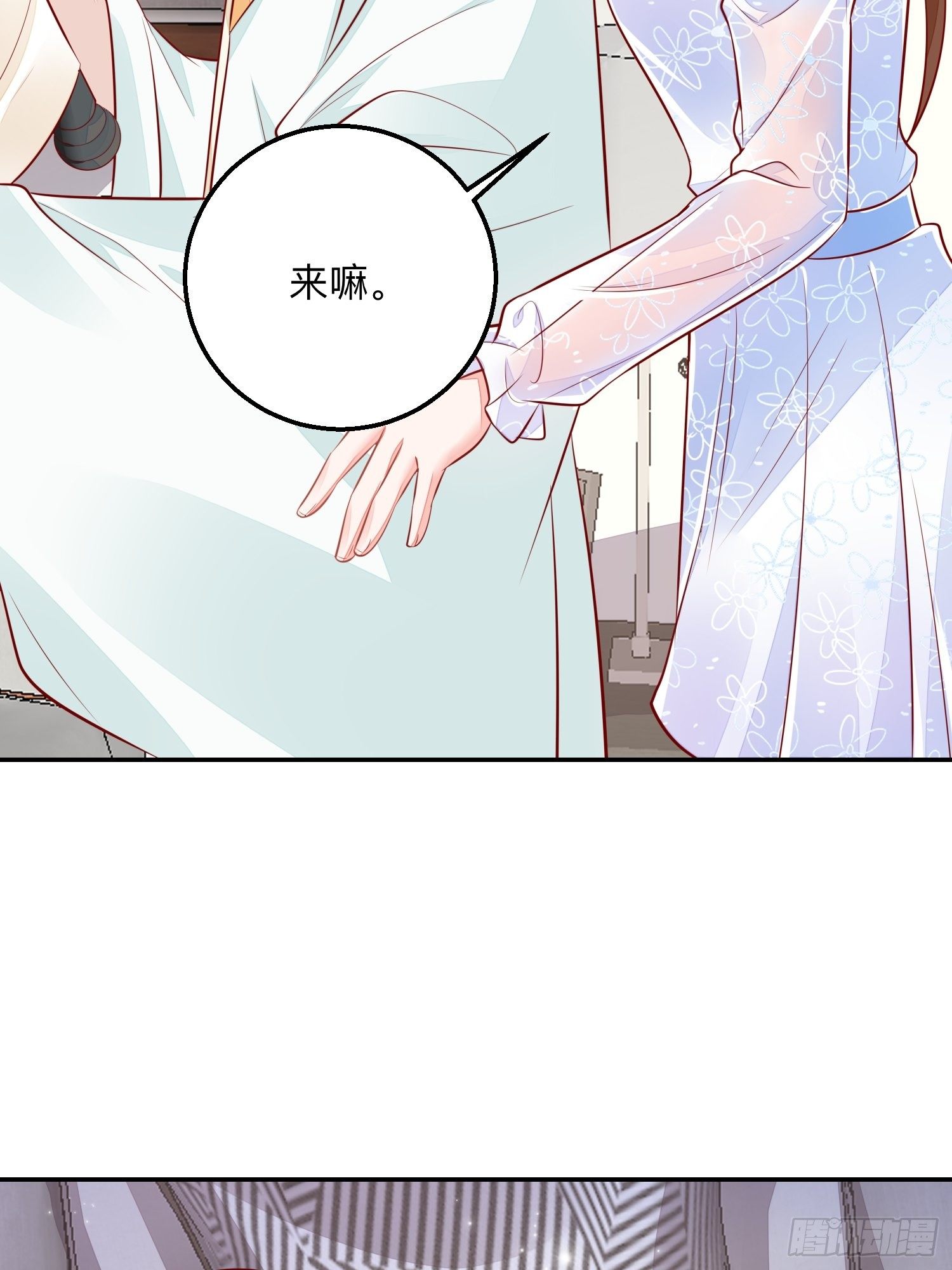 终有重逢日-第56话