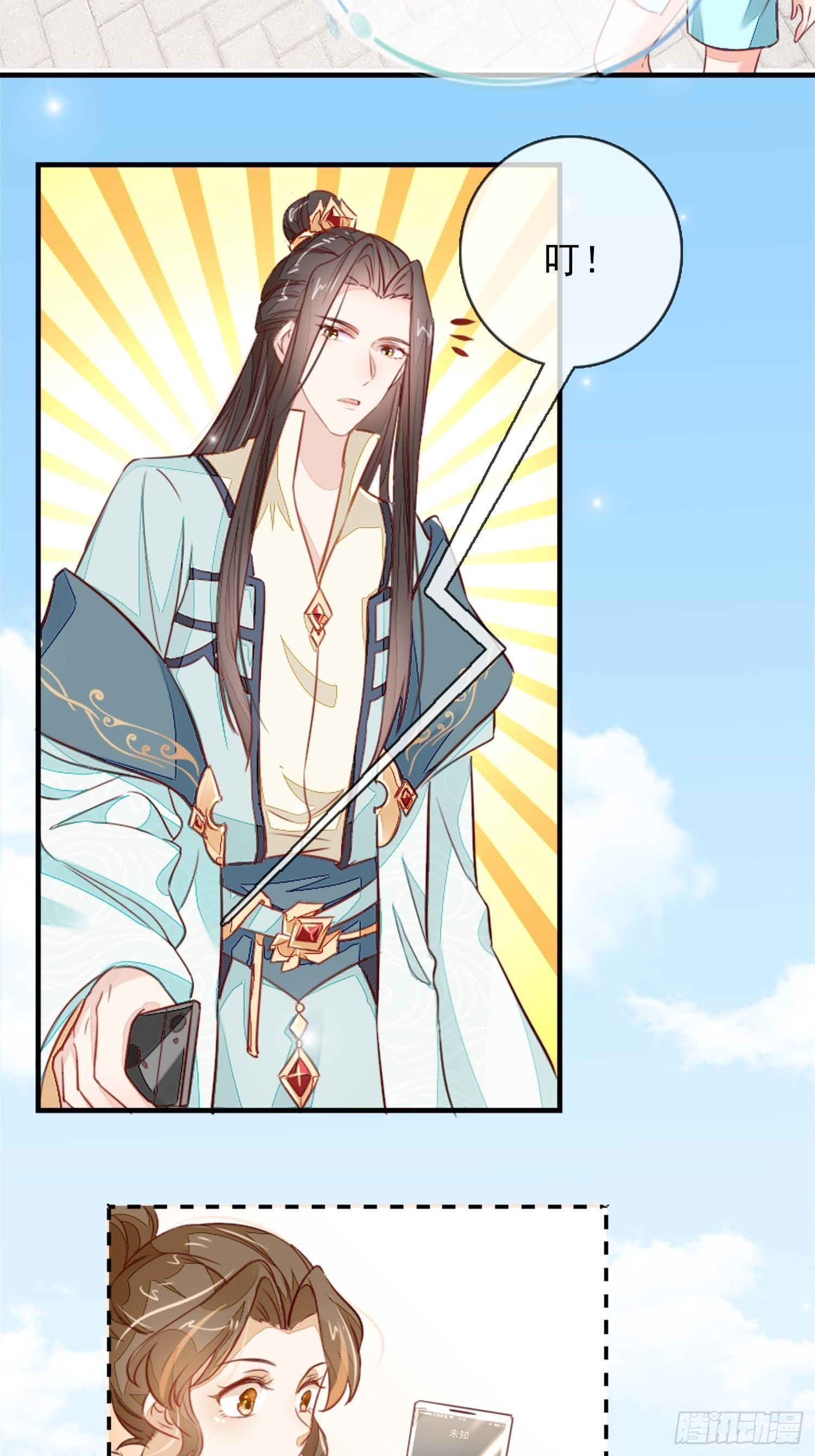 内鬼戚薇薇-第6话