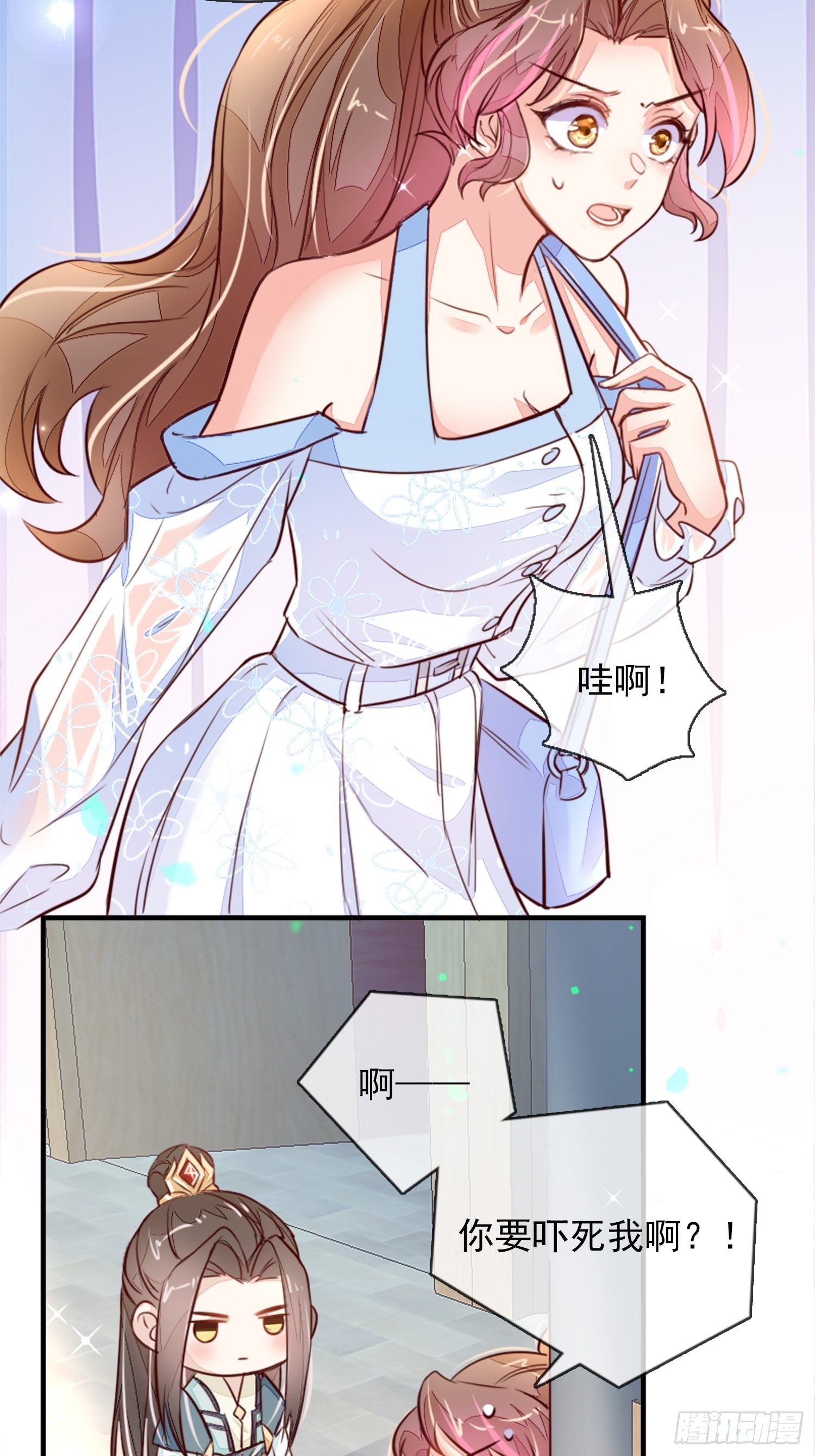 内鬼戚薇薇-第6话