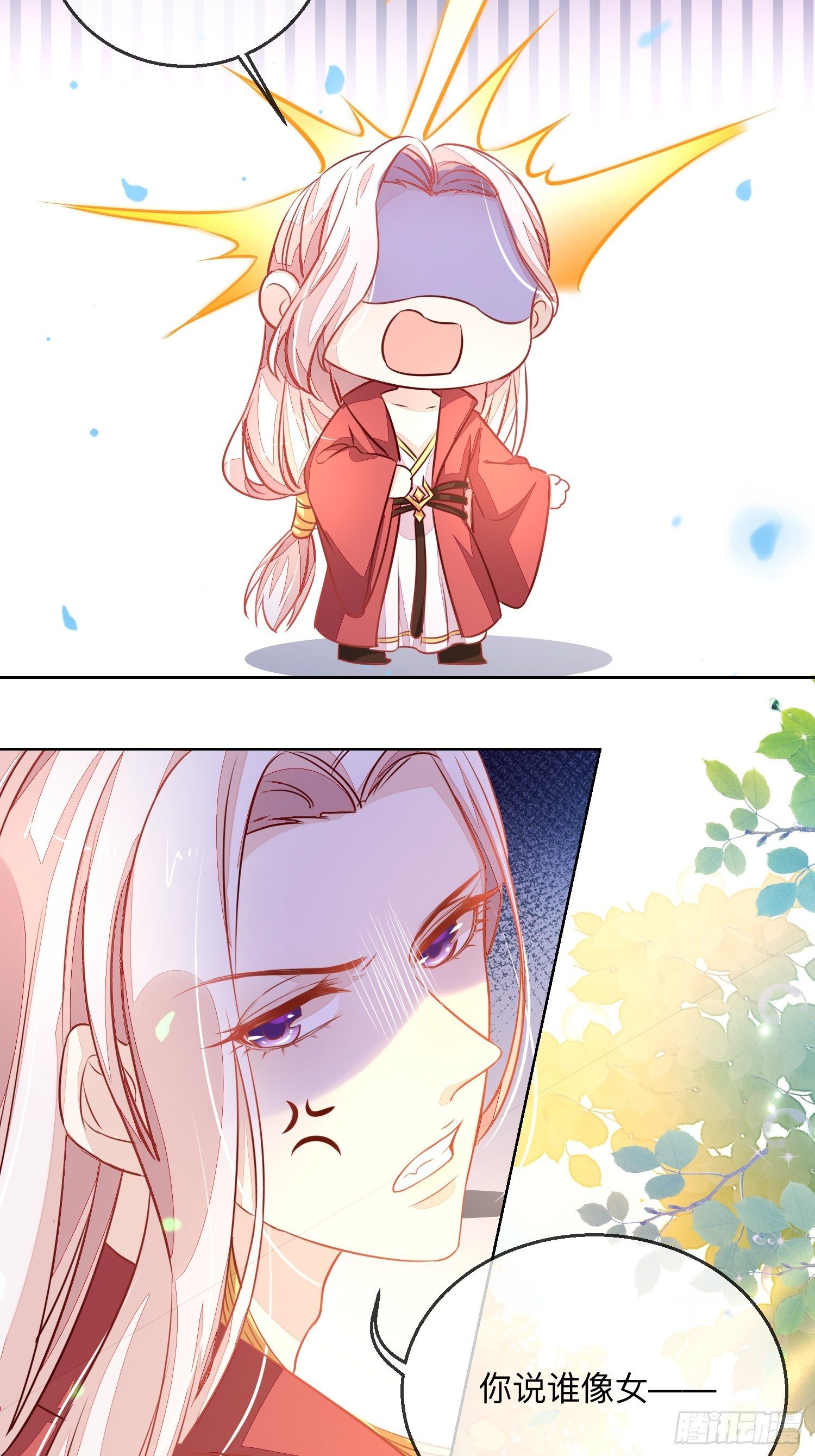 &ldquo;紧箍咒&rdquo;-第8话