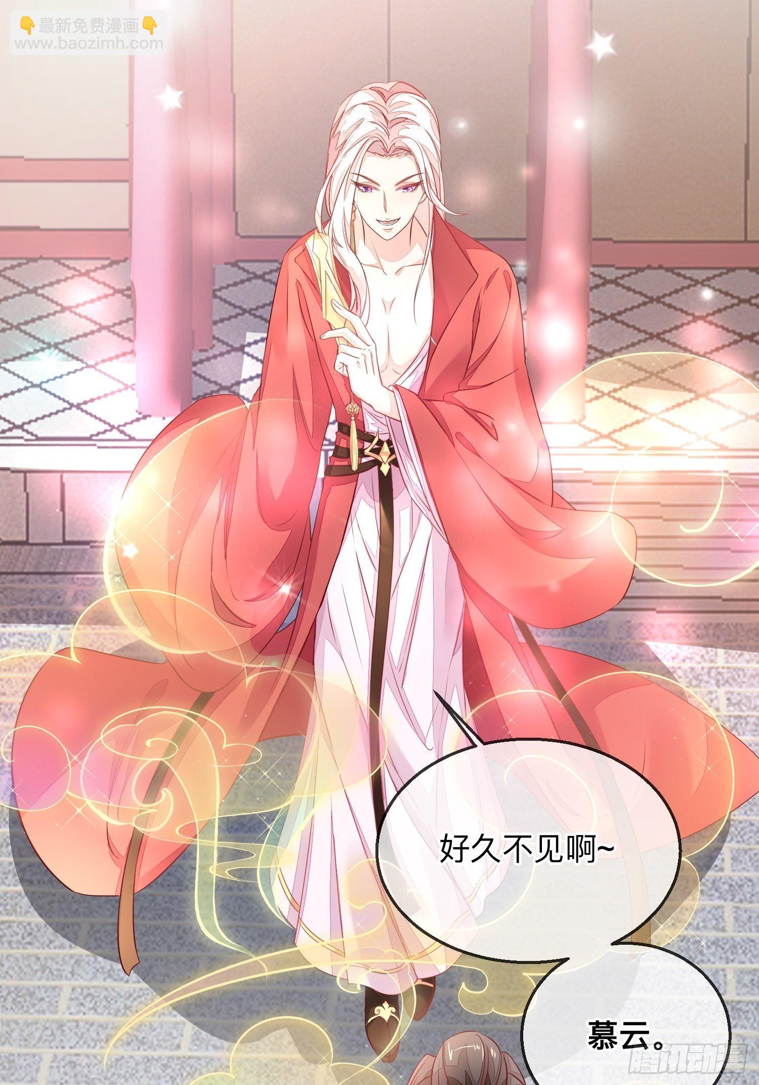 &ldquo;紧箍咒&rdquo;-第8话