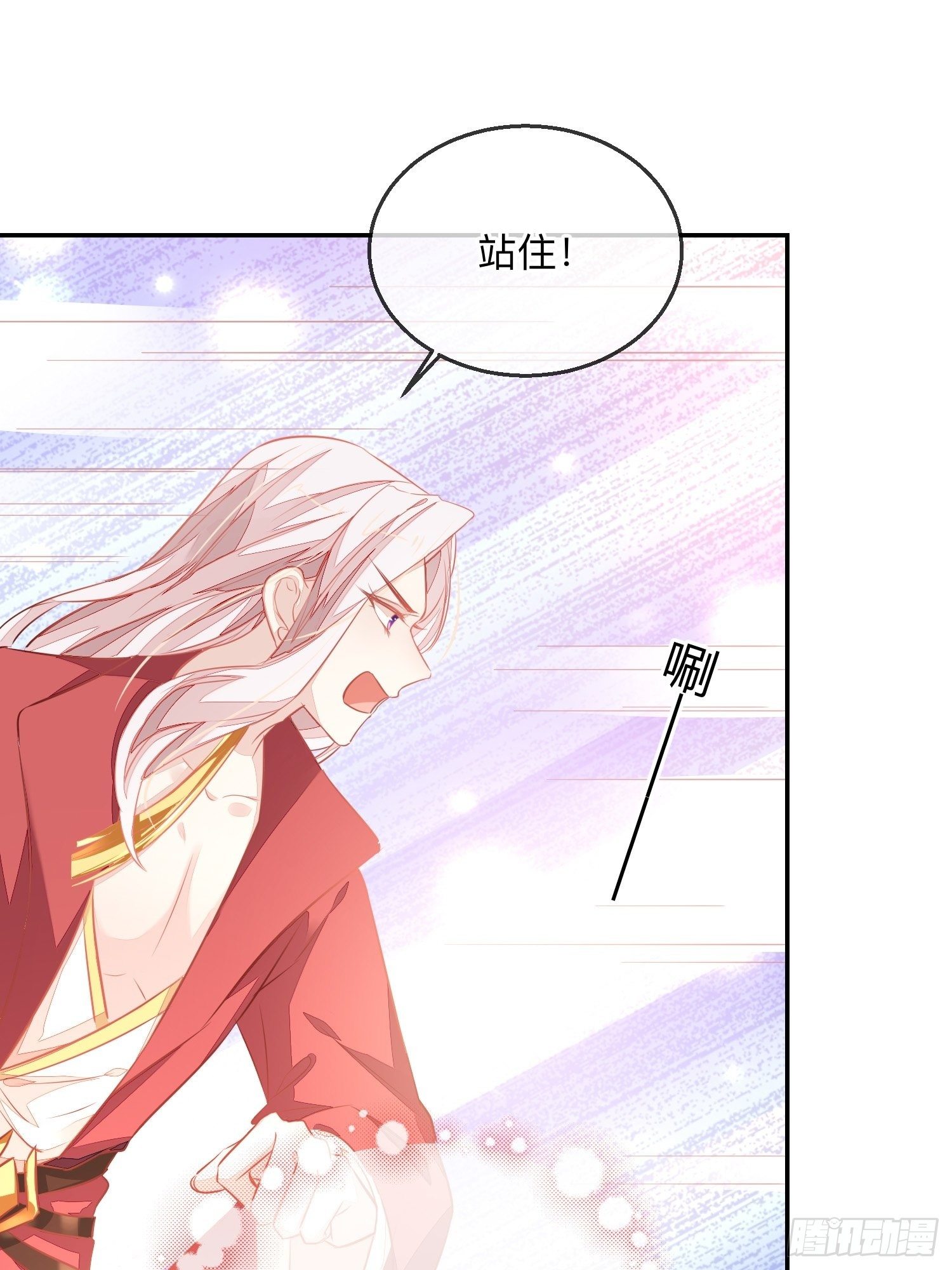 &ldquo;紧箍咒&rdquo;-第8话