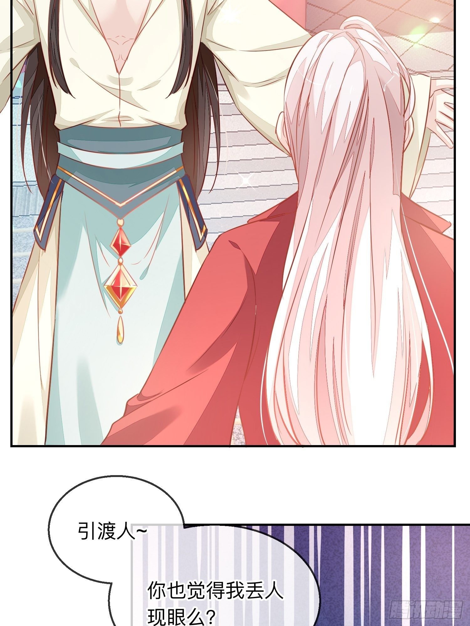 &ldquo;紧箍咒&rdquo;-第8话