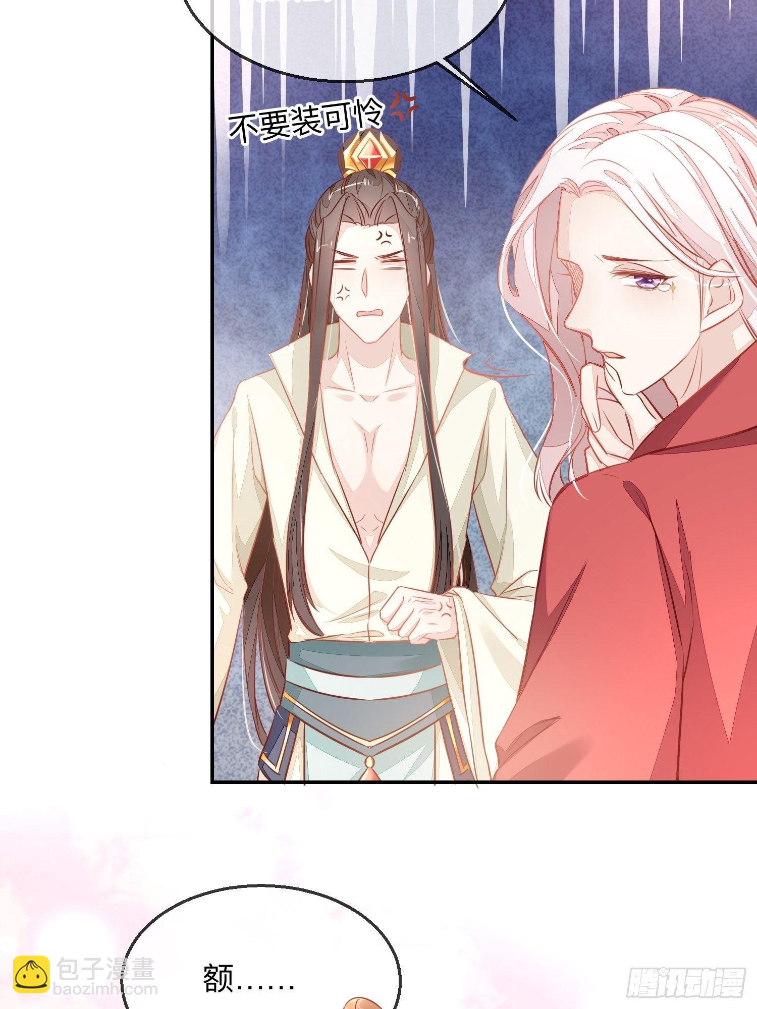 &ldquo;紧箍咒&rdquo;-第8话