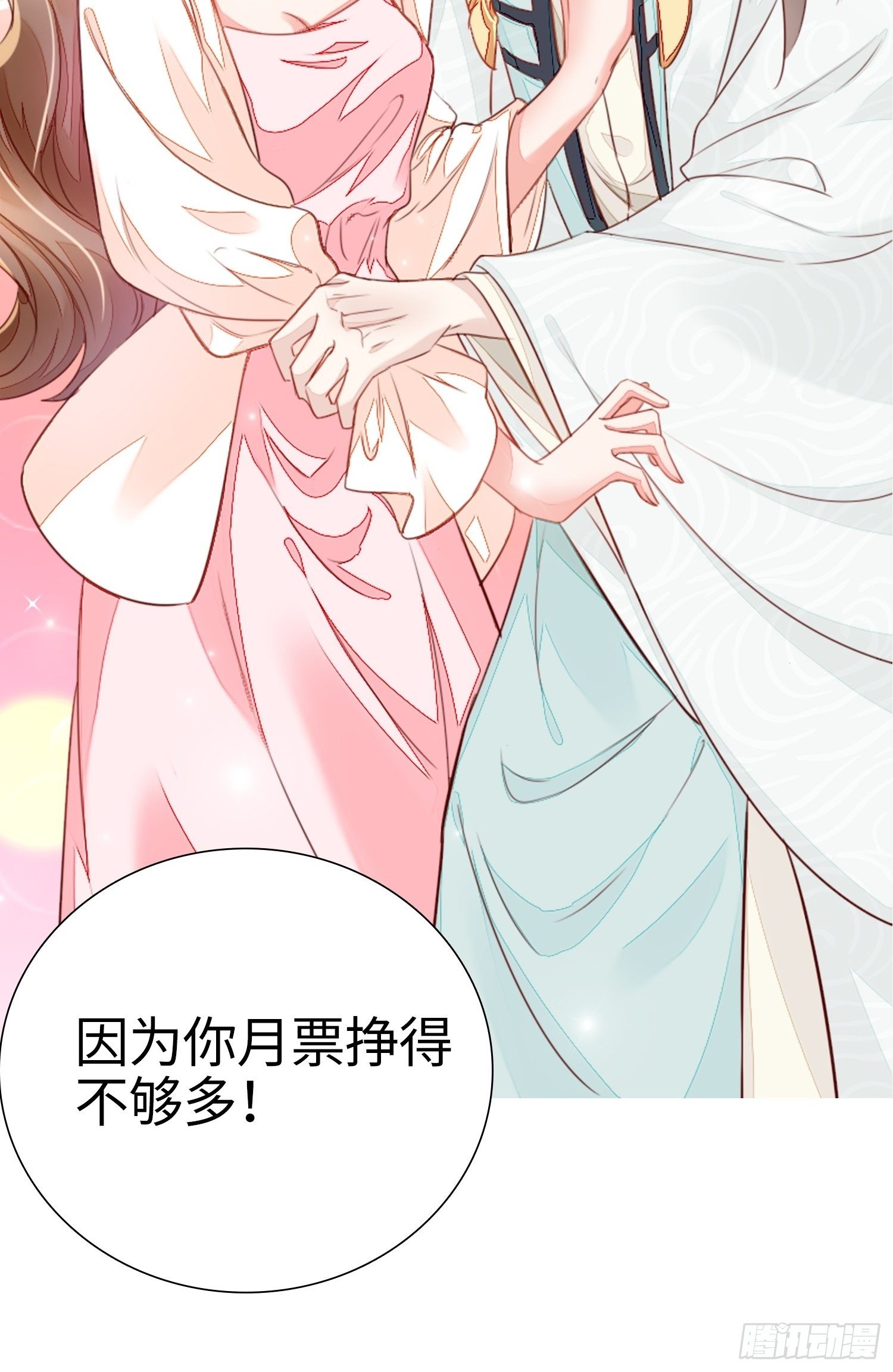 &ldquo;紧箍咒&rdquo;-第8话