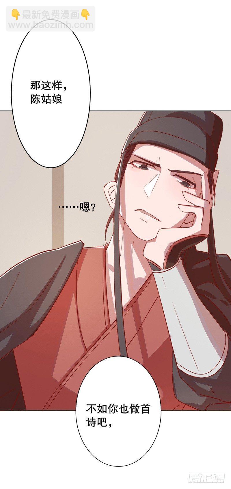 秦淮选美（一）-第192话