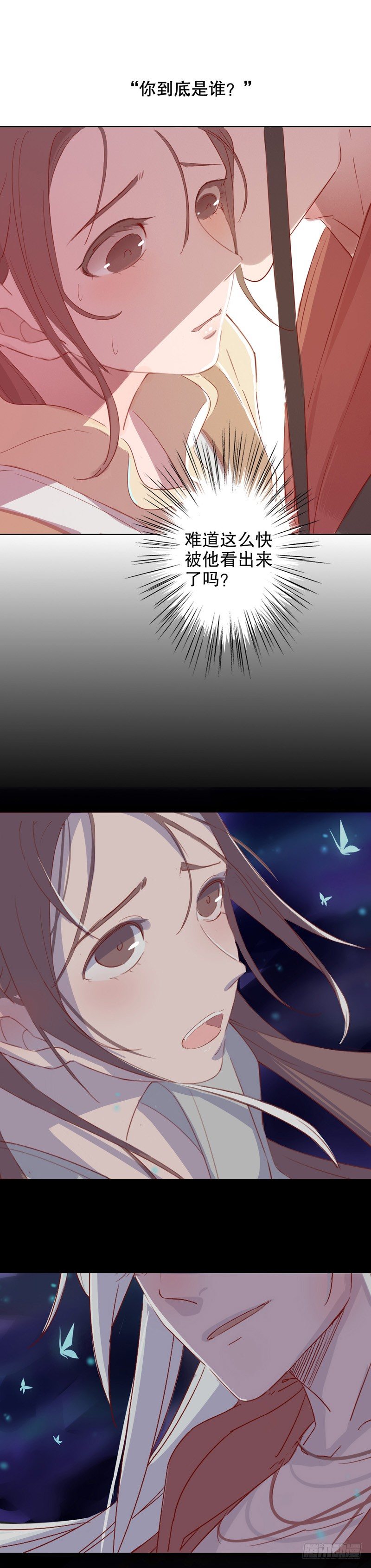 秦淮选美（一）-第192话