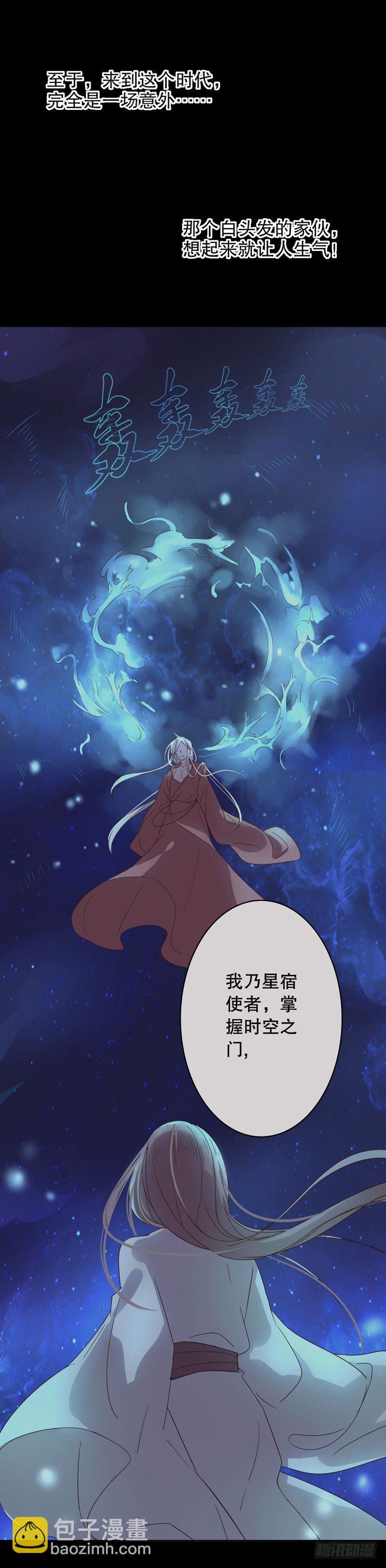 秦淮选美（一）-第192话