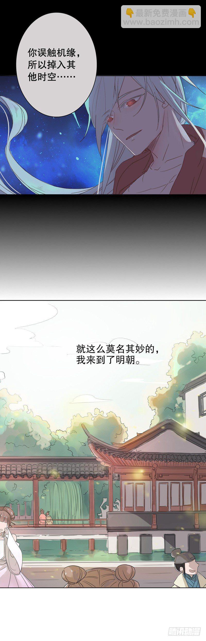 秦淮选美（一）-第192话