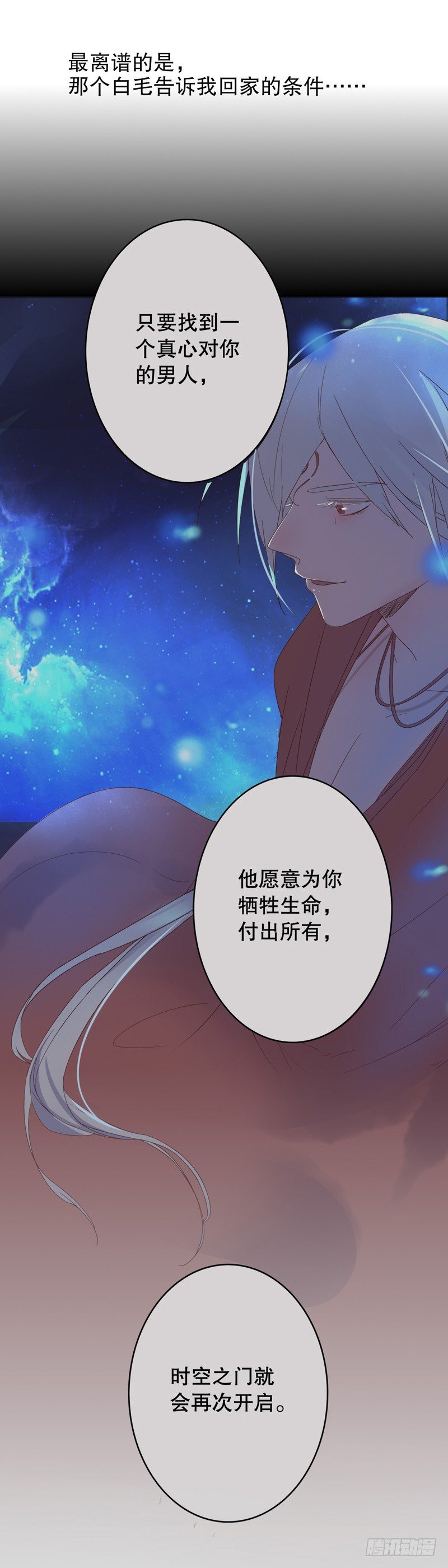 秦淮选美（一）-第192话