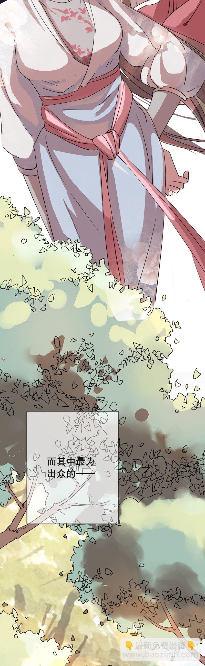 秦淮选美（一）-第192话