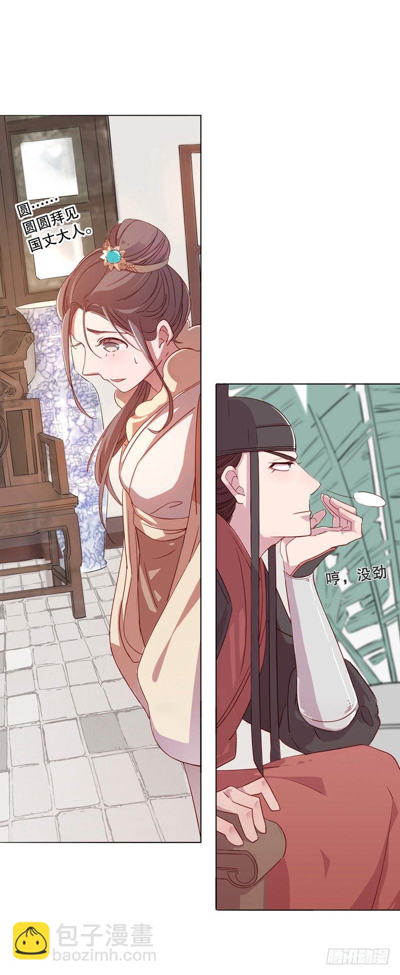 秦淮选美（一）-第192话