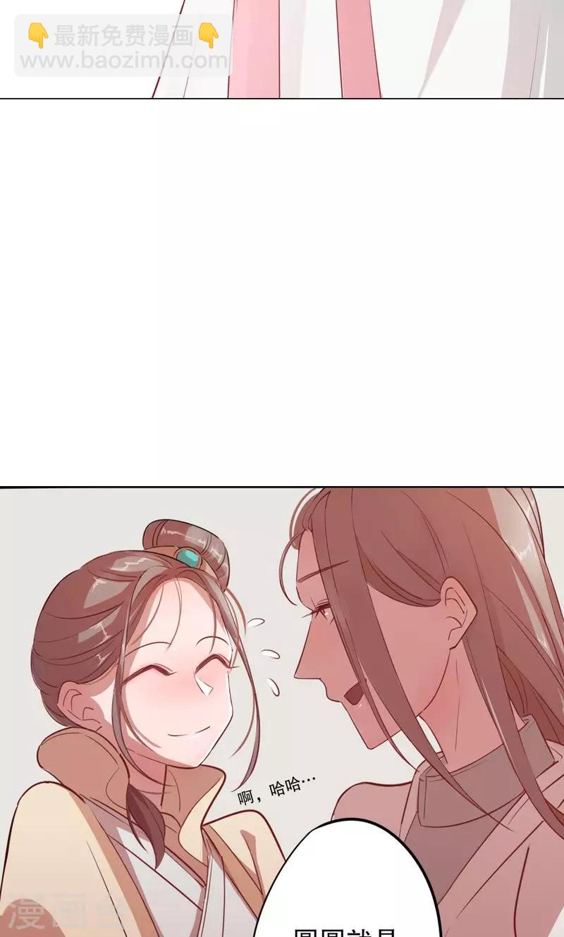 第2话 秦淮选美2(1/2)-第2话