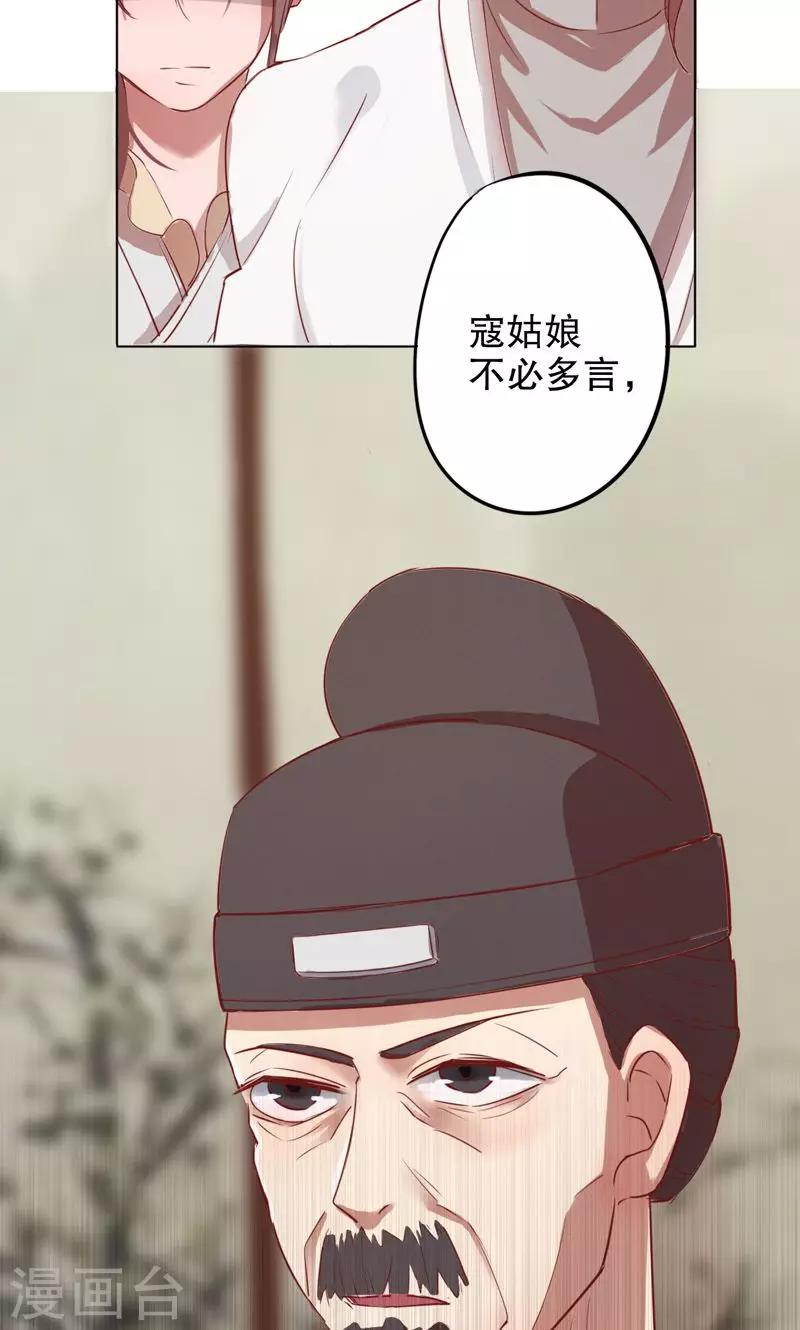 第2话 秦淮选美2(1/2)-第2话