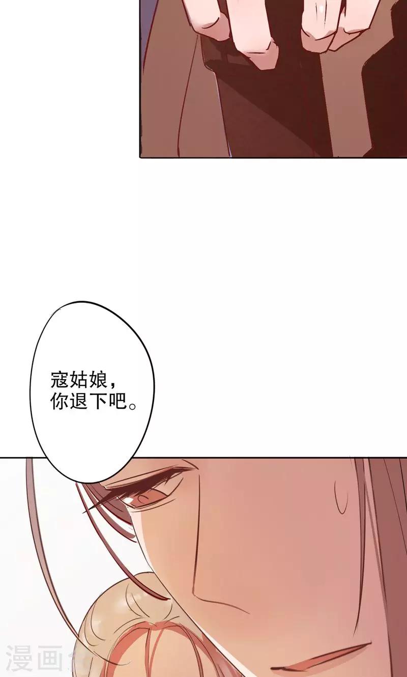 第2话 秦淮选美2(1/2)-第2话