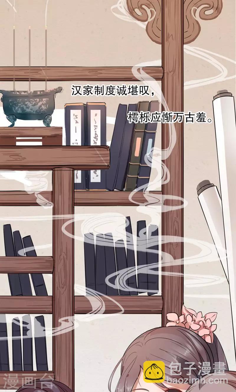 第2话 秦淮选美2(1/2)-第2话