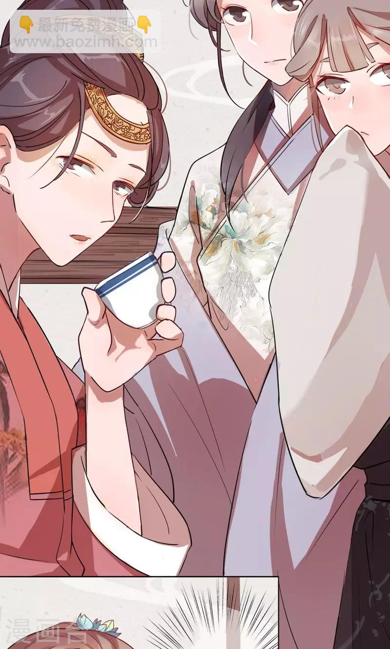 第2话 秦淮选美2(1/2)-第2话