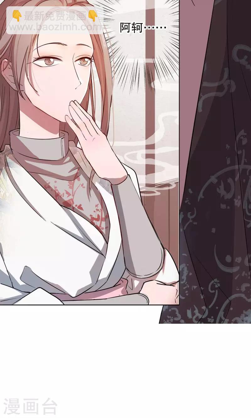 第2话 秦淮选美2(1/2)-第2话