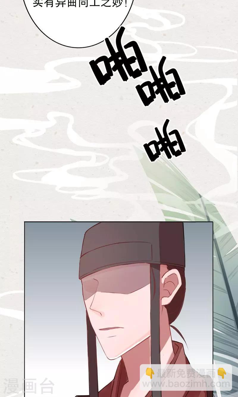 第2话 秦淮选美2(1/2)-第2话