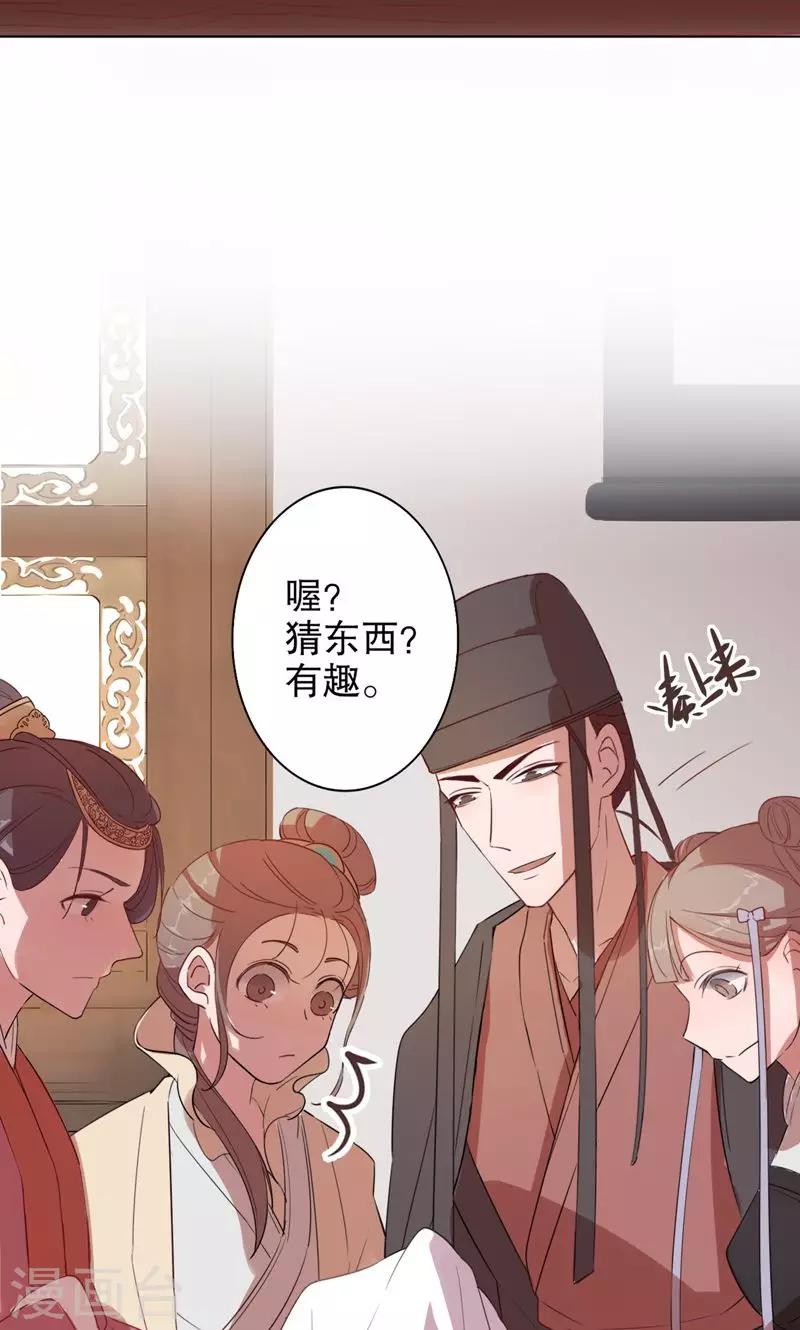 第2话 秦淮选美2(1/2)-第2话