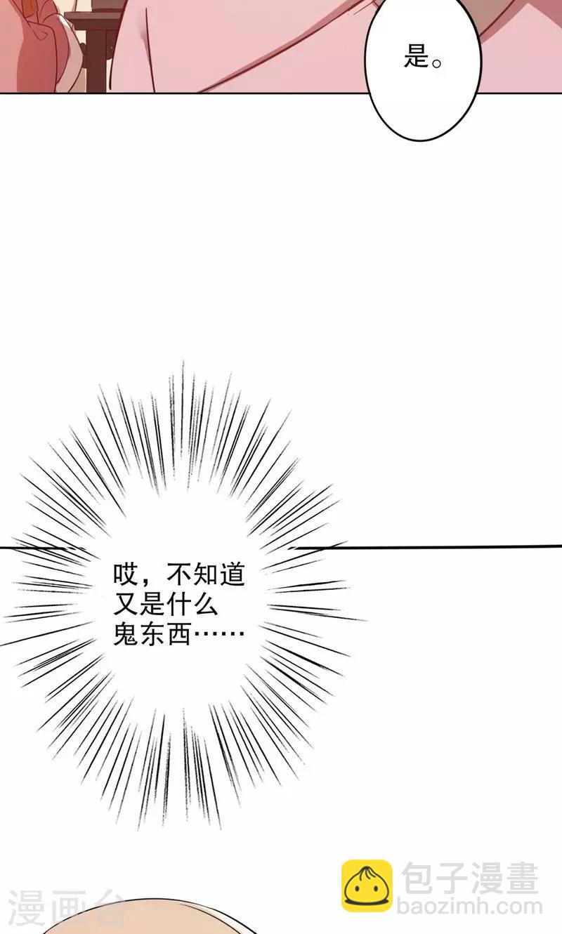 第2话 秦淮选美2(1/2)-第2话