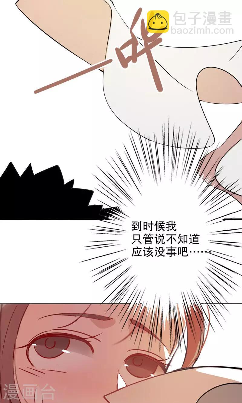 第2话 秦淮选美2(1/2)-第2话