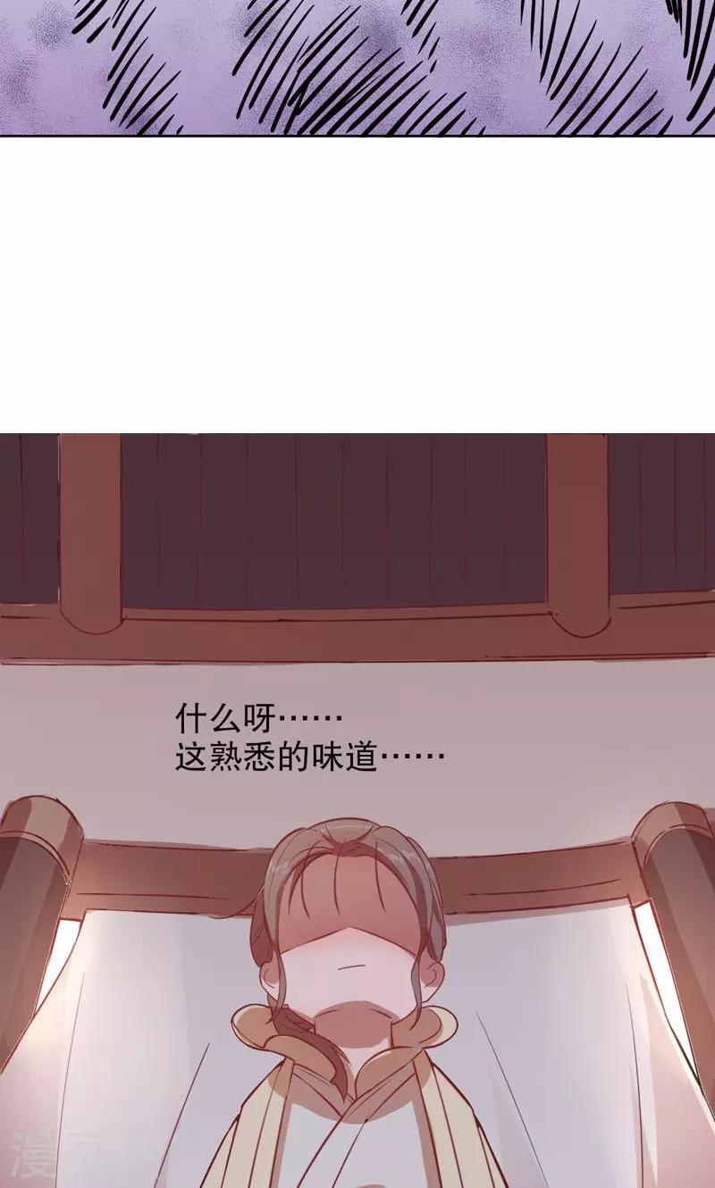 第2话 秦淮选美2(1/2)-第2话