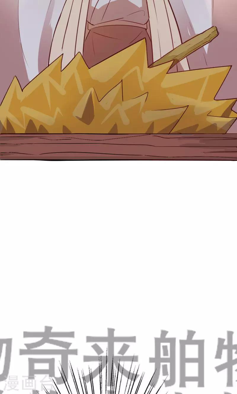 第2话 秦淮选美2(1/2)-第2话