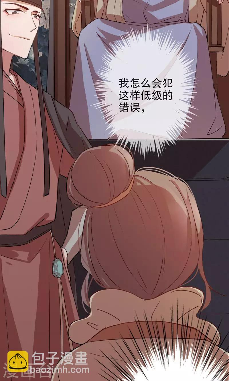 第2话 秦淮选美2(1/2)-第2话