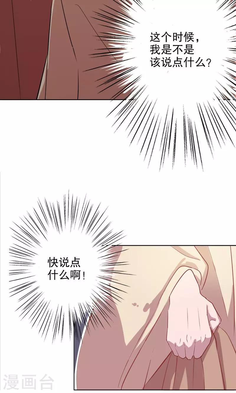 第2话 秦淮选美2(1/2)-第2话