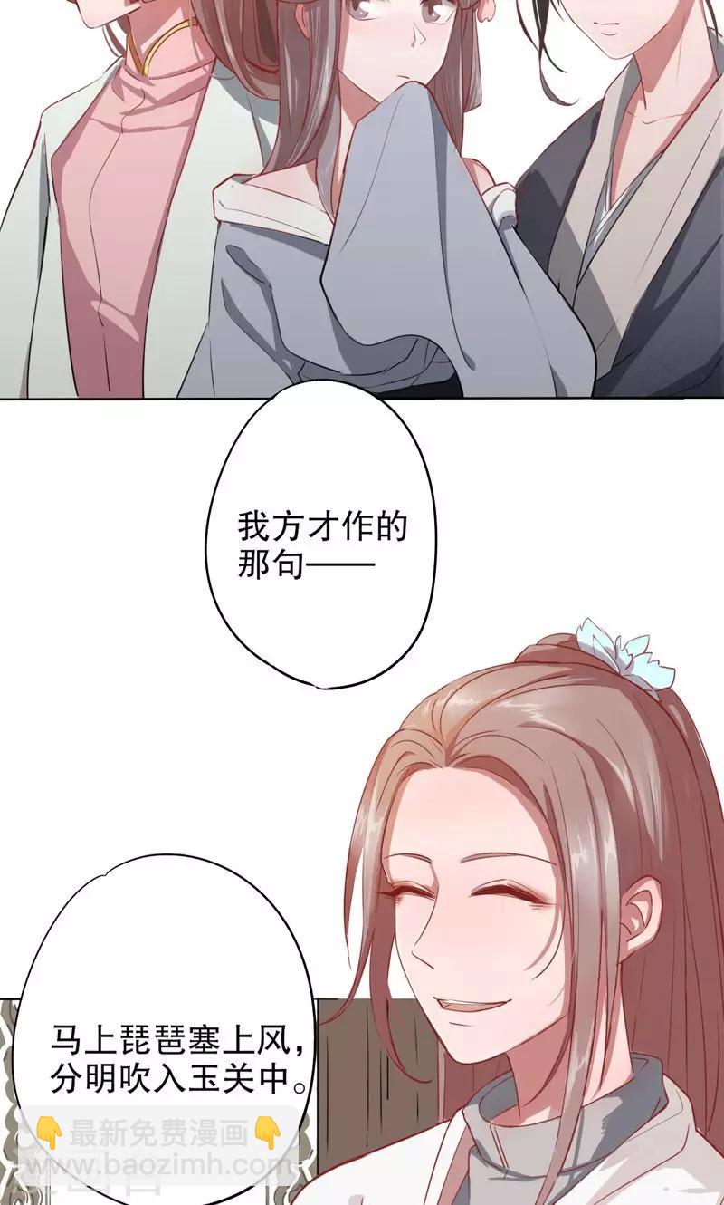 第2话 秦淮选美2(1/2)-第2话