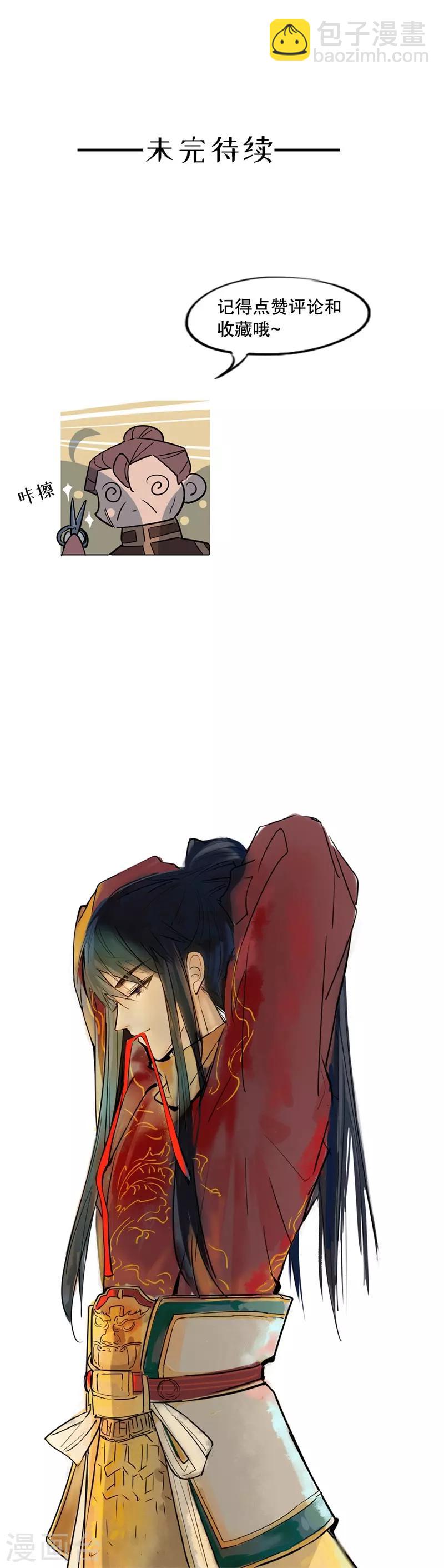 第102话 你得负责-第104话