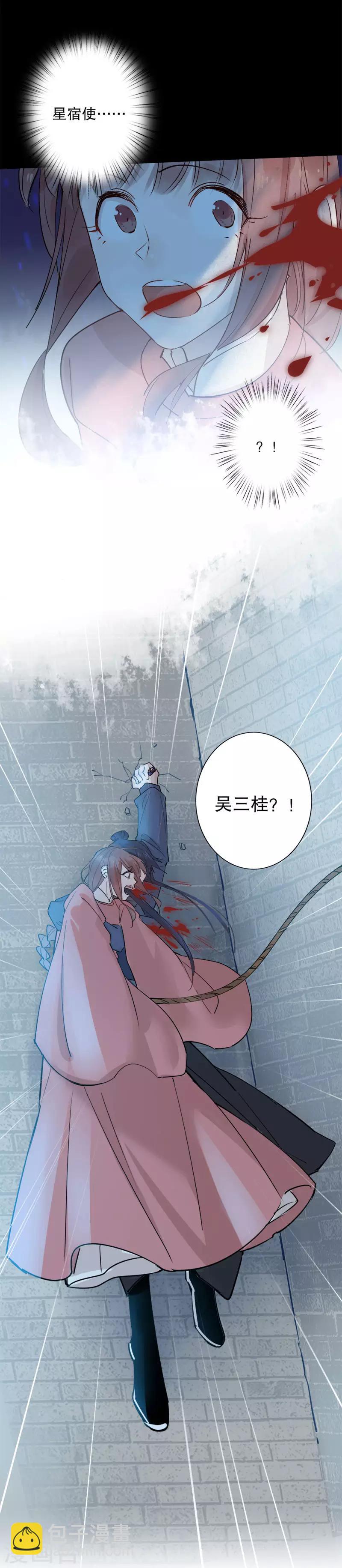 第104话 再度开启-第106话