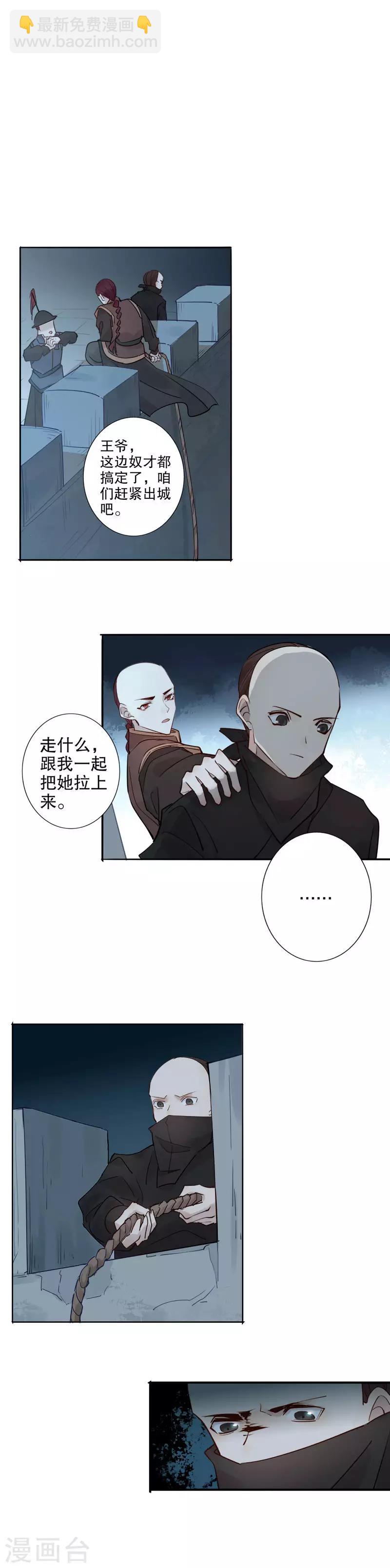 第104话 再度开启-第106话