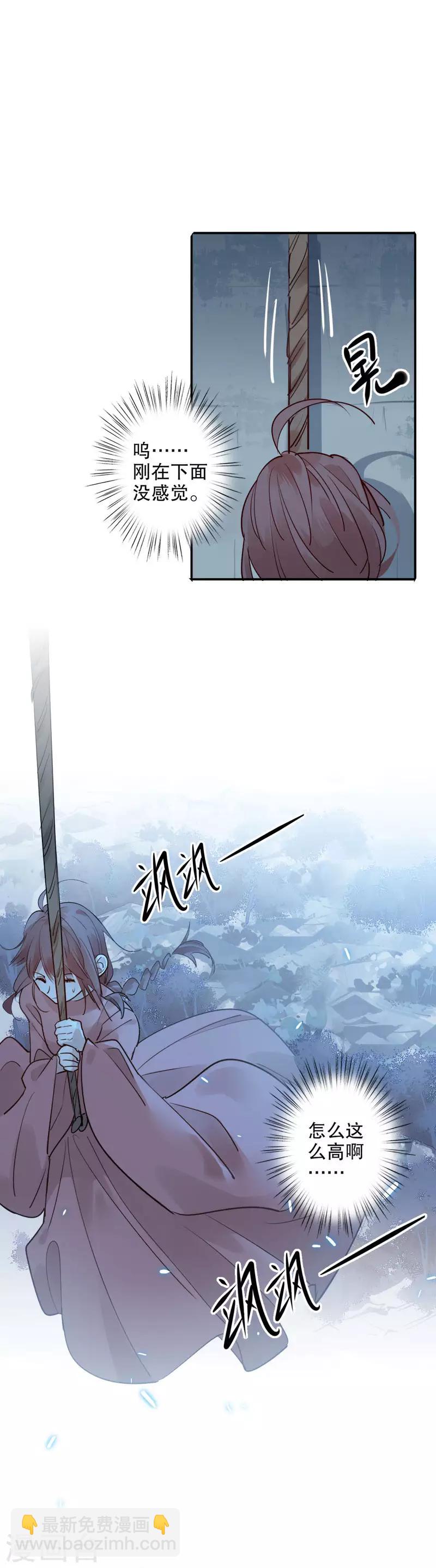 第104话 再度开启-第106话