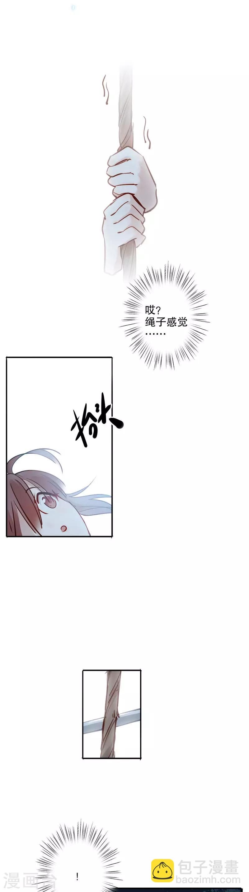 第104话 再度开启-第106话