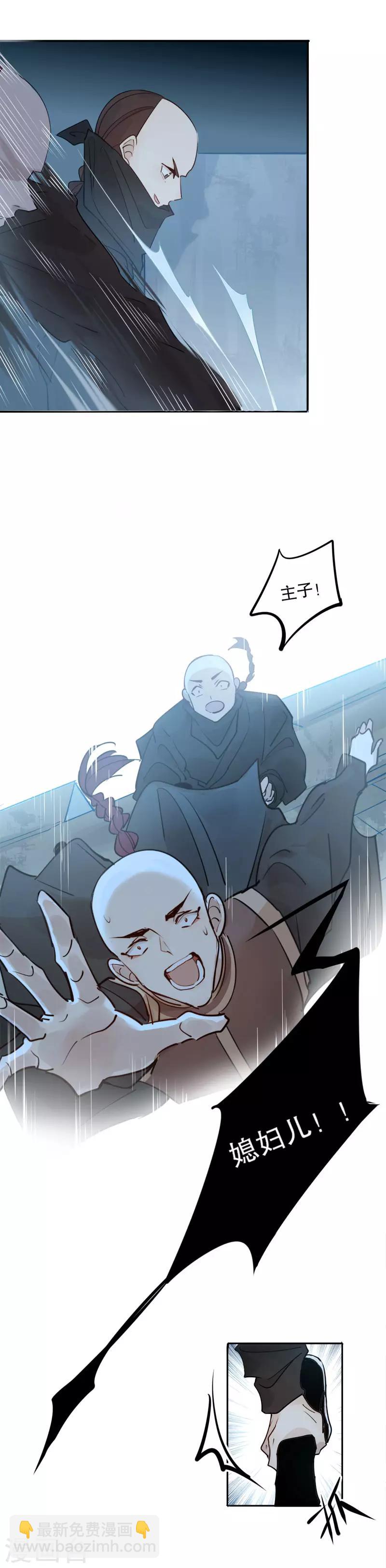 第104话 再度开启-第106话