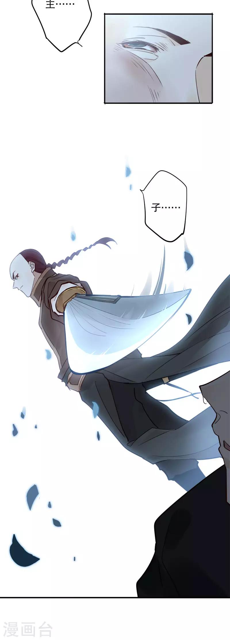 第106话 不能动她2-第108话