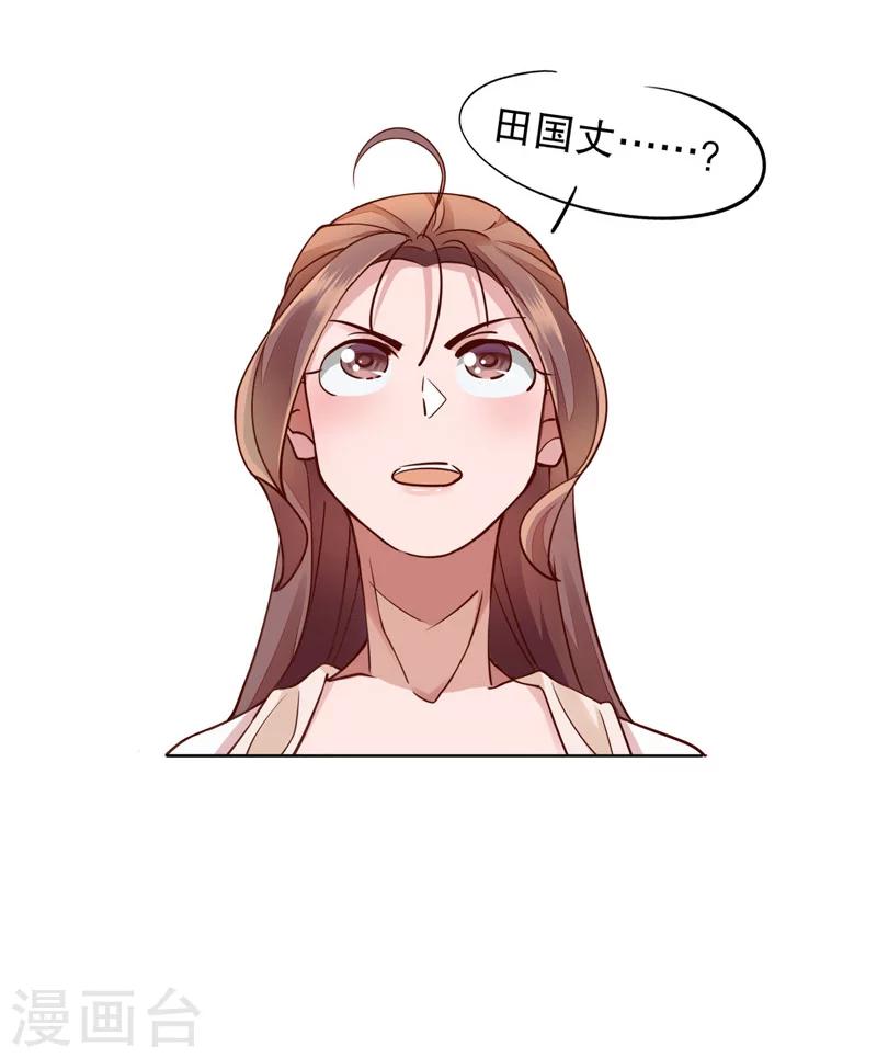 第12话 鸳梦难成-第12话