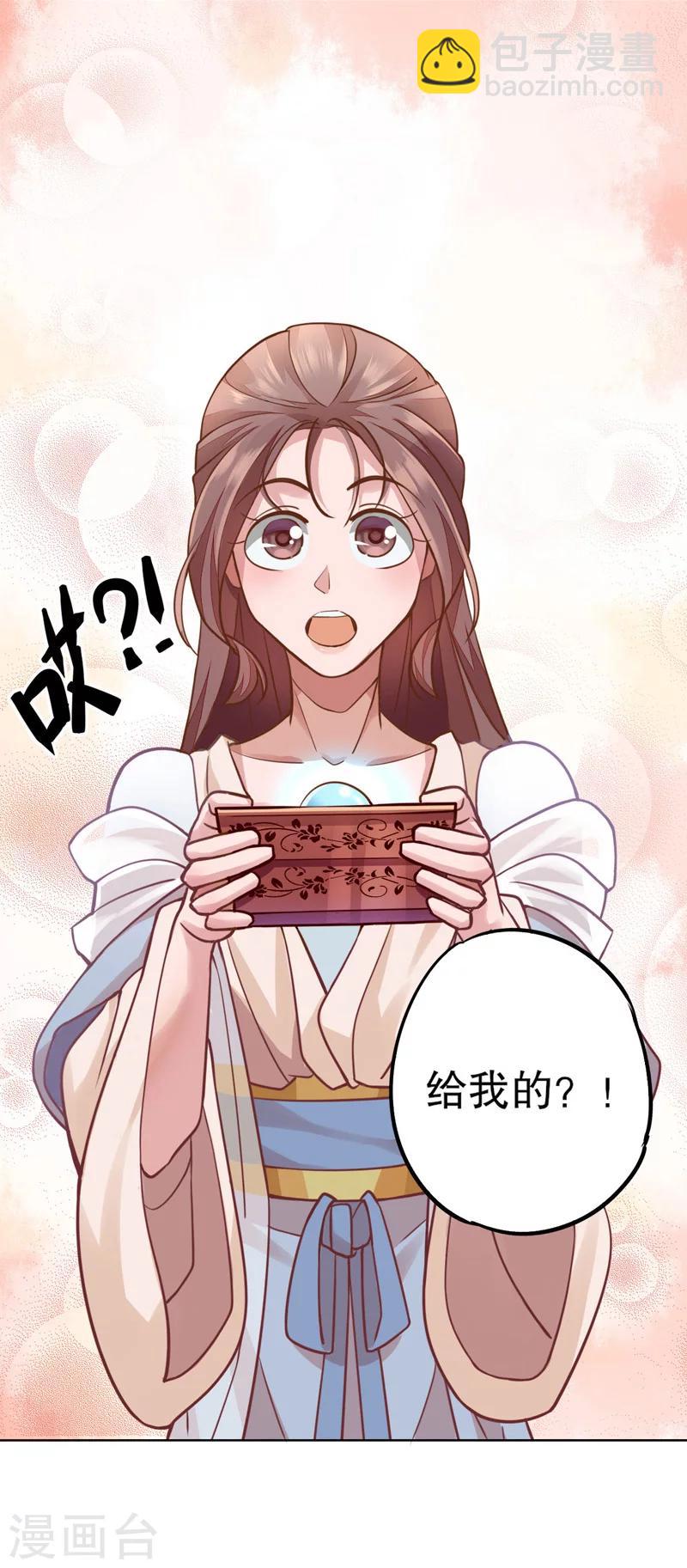 第12话 鸳梦难成-第12话